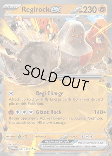 画像1: Regirock ex(レジロック)[101/182] (1)