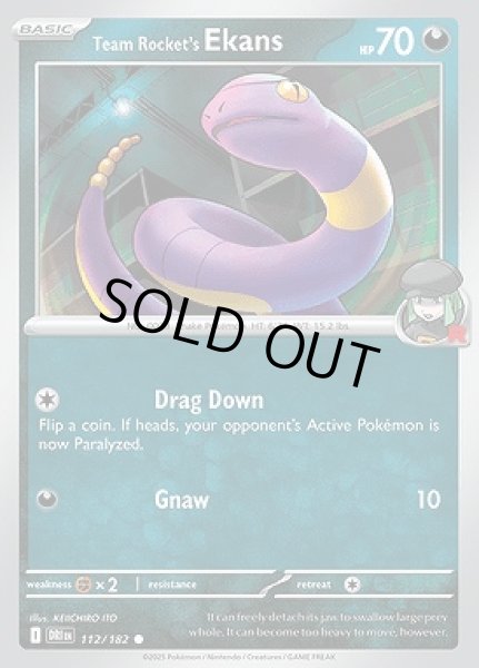 画像1: Team Rocket's Ekans(ロケット団のアーボ)[112/182] (1)