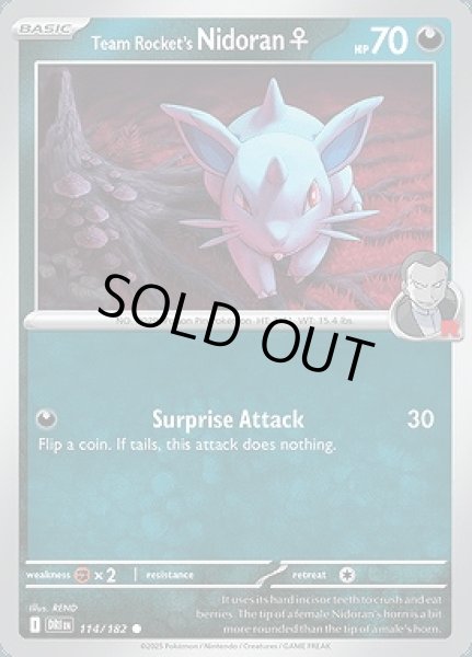 画像1: Team Rocket's Nidoran♀(ロケット団のニドラン♀)[114/182] (1)