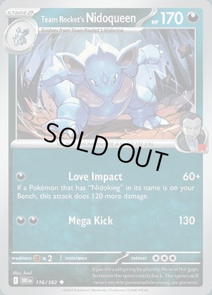 画像1: Team Rocket's Nidoqueen(ロケット団のニドクイン)[116/182] (1)