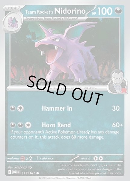 画像1: Team Rocket's Nidorino(ロケット団のニドリーノ)[118/182] (1)