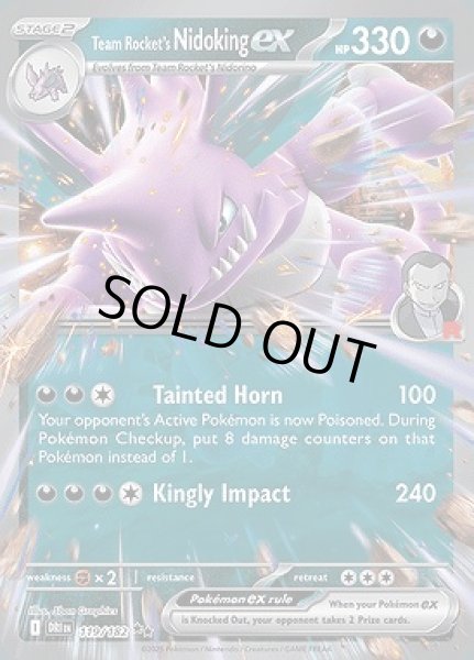 画像1: Team Rocket's Nidoking ex(ロケット団のニドキング)[119/182] (1)