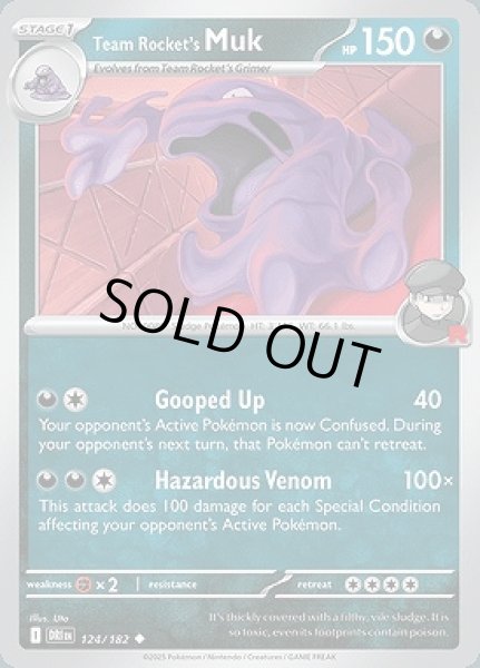 画像1: Team Rocket's Muk(ロケット団のベトベトン)[124/182] (1)