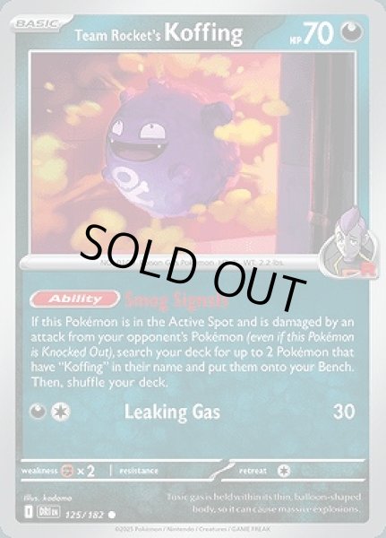 画像1: Team Rocket's Koffing(ロケット団のドガース)[125/182] (1)