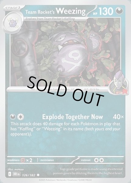 画像1: Team Rocket's Weezing(ロケット団のマトドガス)[126/182] (1)