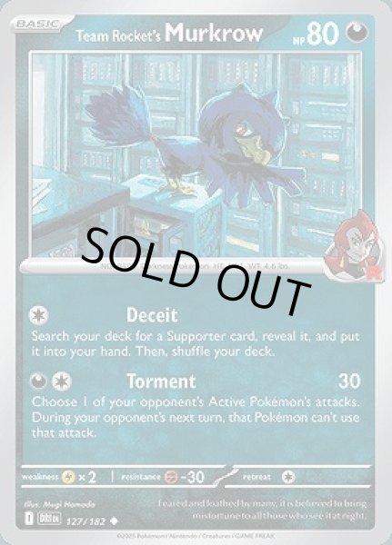 画像1: Team Rocket's Murkrow(ロケット団のヤミカラス)[127/182] (1)
