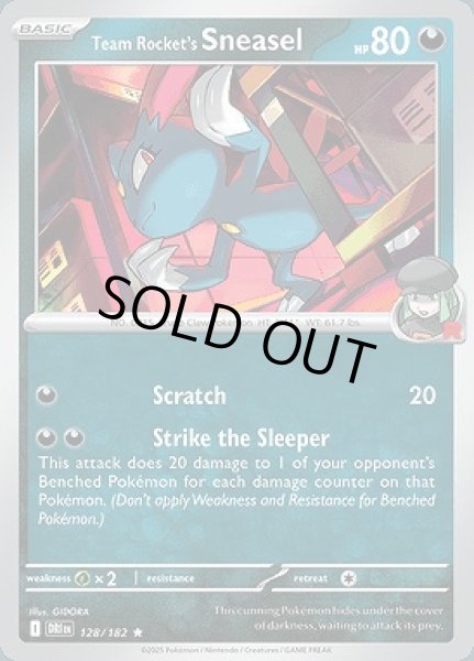 画像1: Team Rocket's Sneasel(ロケット団のニューラ)[128/182] (1)