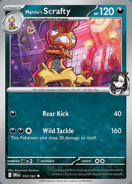 画像1: [DRI]Marnie's Scrafty(マリィのズルズキン)[133/182] (1)