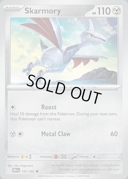 画像1: Skarmory(エアームド)[141/182] (1)