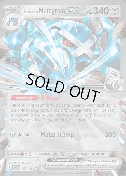 画像1: Steven's Metagross ex(ダイゴのメタグロス)[145/182] (1)