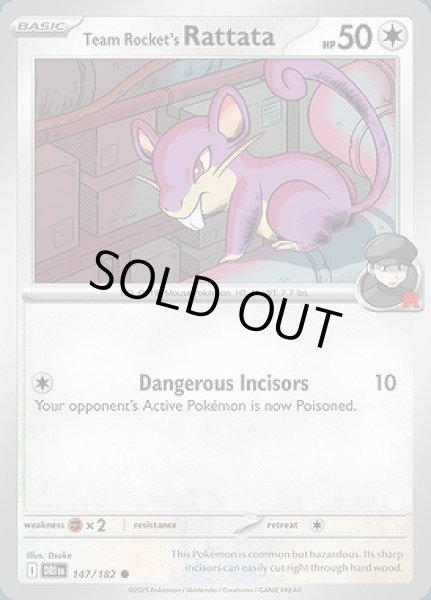 画像1: Team Rocket's Rattata(ロケット団のコラッタ)[147/182] (1)