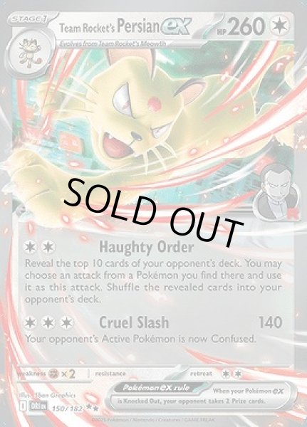 画像1: Team Rocket's Persian ex(ロケット団のペルシアン)[150/182] (1)