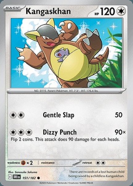 画像1: [DRI]Kangaskhan(ガルーラ)[151/182] (1)