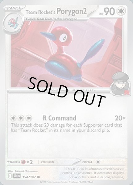 画像1: Team Rocket's Porygon2(ロケット団のポリゴン２)[154/182] (1)