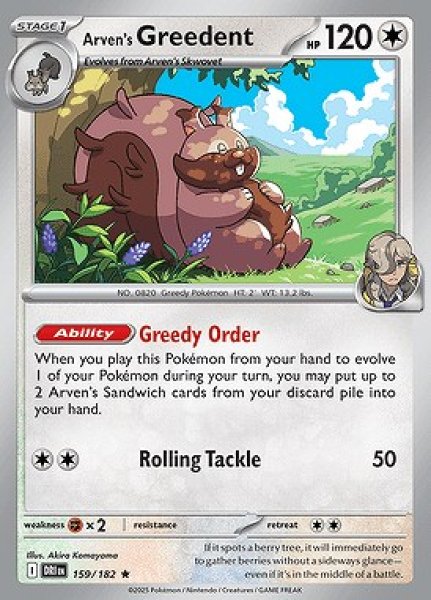 画像1: [DRI]Arven's Greedent(ペパーのヨクバリス)[159/182] (1)