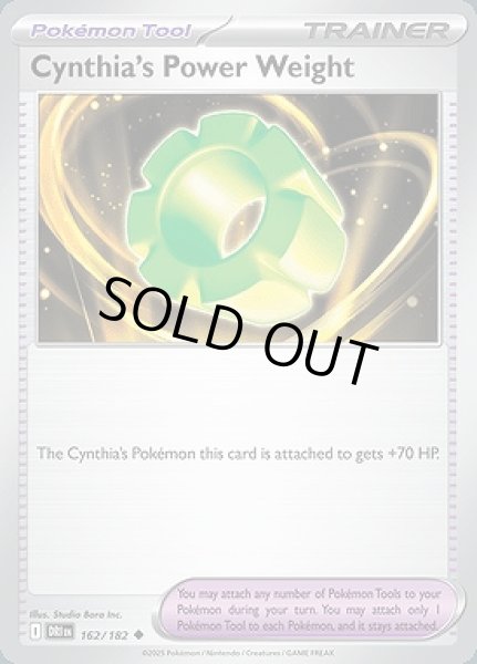 画像1: Cynthia's Power Weight(シロナのパワーウエイト)[162/182] (1)