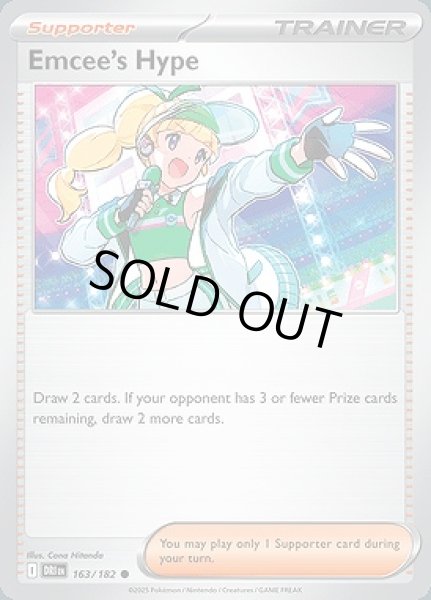 画像1: Emcee's Hype(MCの盛り上げ)[163/182] (1)