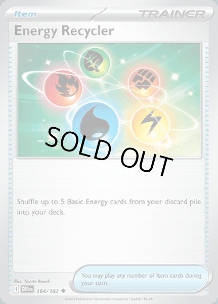 画像1: Energy Recycler(エネルギーリサイクル)[164/182] (1)