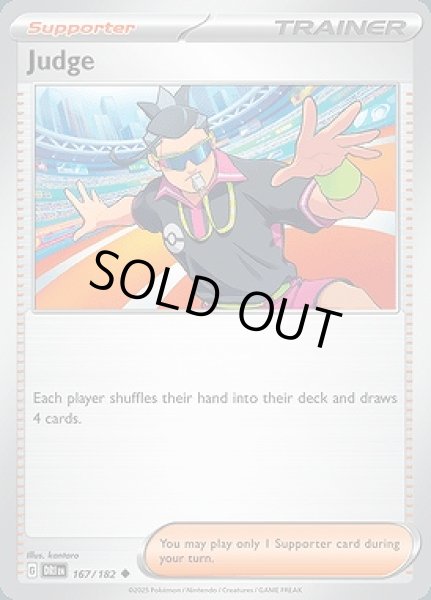 画像1: Judge(ジャッジマン)[167/182] (1)
