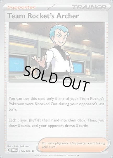 画像1: Team Rocket's Archer(ロケット団のアポロ)[170/182] (1)