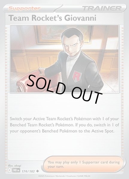 画像1: Team Rocket's Giovanni(ロケット団のサカキ)[174/182] (1)