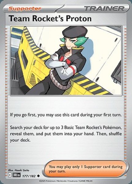 画像1: [DRI]Team Rocket's Proton(ロケット団のランス)[177/182] (1)