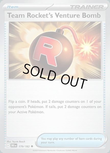 画像1: Team Rocket's Venture Bomb(ロケット団のびっくりボム)[179/182] (1)
