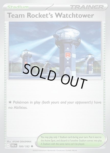 画像1: Team Rocket's Watchtower(ロケット団の監視塔)[180/182] (1)