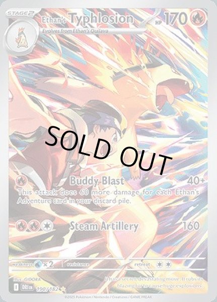 画像1: Ethan's Typhlosion(ヒビキのバクフーン)[190/182] (1)