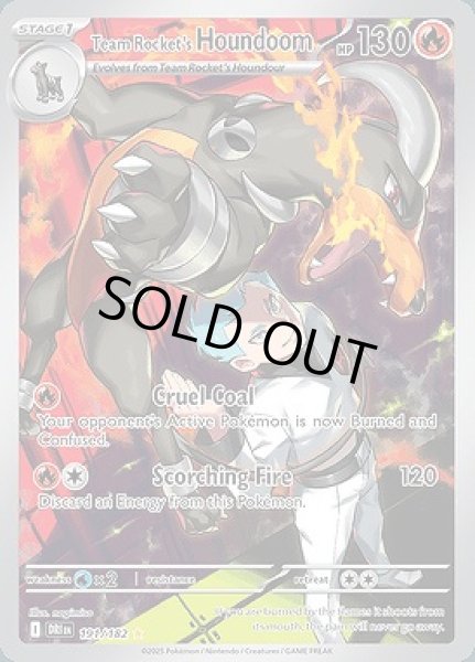 画像1: Team Rocket's Houndoom(ロケット団のヘルガー)[191/182] (1)