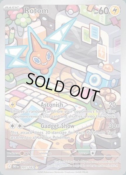 画像1: Rotom(ロトム)[197/182] (1)