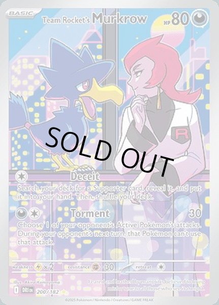 画像1: Team Rocket's Murkrow(ロケット団のヤミカラス)[200/182] (1)