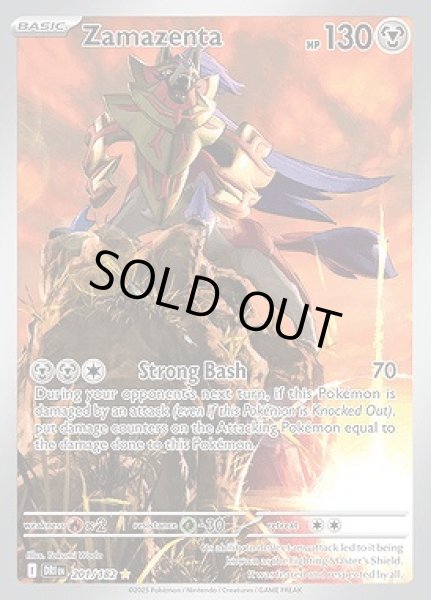 画像1: Zamazenta(ザマゼンタ)[201/182] (1)