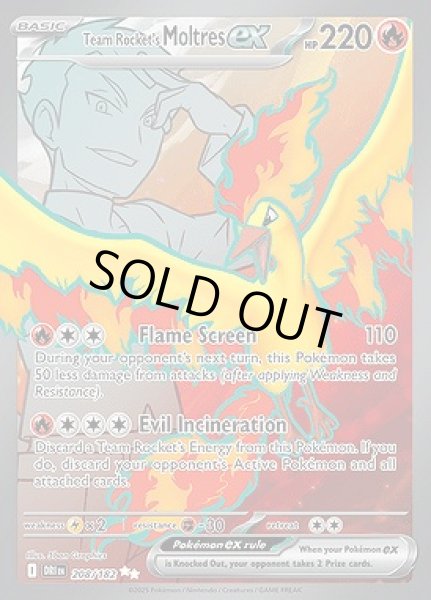 画像1: Team Rocket's Moltres ex(ロケット団のファイヤー)[208/182] (1)