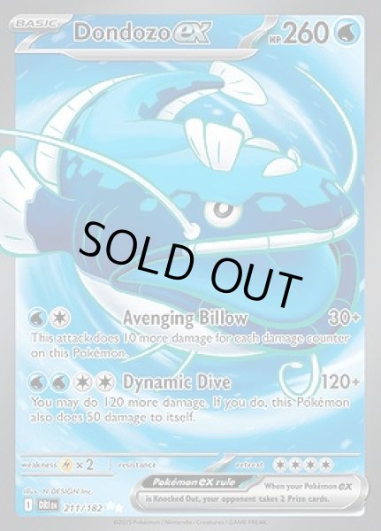 画像1: Dondozo ex(ヘイラッシャ)[211/182] (1)