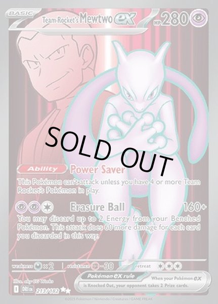 画像1: Team Rocket's Mewtwo ex(ロケット団のミュウツー)[213/182] (1)