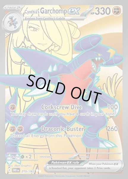 画像1: Cynthia's Garchomp ex(シロナのガブリアス)[215/182] (1)