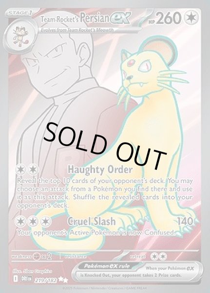 画像1: Team Rocket's Persian ex(ロケット団のペルシアン)[219/182] (1)