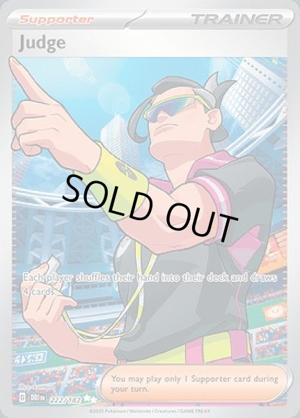 画像1: Judge(ジャッジマン)[222/182] (1)