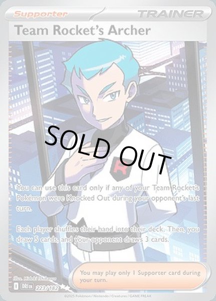 画像1: Team Rocket's Archer(ロケット団のアポロ)[223/182] (1)