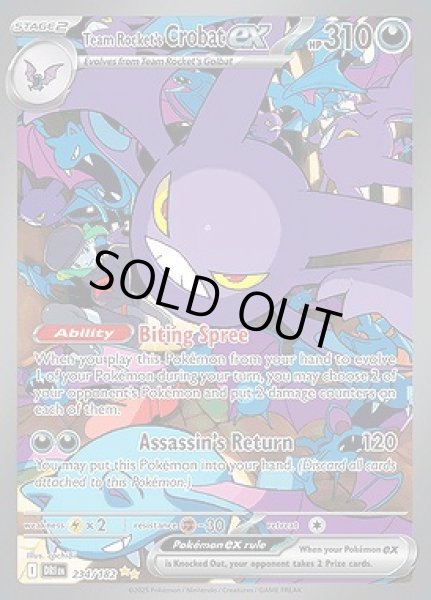 画像1: Team Rocket's Crobat ex(ロケット団のクロバット)[234/182] (1)