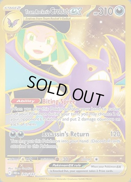 画像1: Team Rocket's Crobat ex(ロケット団のクロバット)[242/182] (1)
