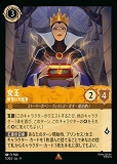 FABLED 物語のおもいで 特別プロモーションパックvol.1 - らぐなろっく