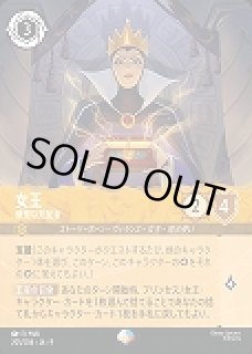 FABLED 物語のおもいで 特別プロモーションパックvol.1 - らぐなろっく