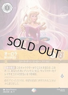 FABLED 物語のおもいで 特別プロモーションパックvol.1 - らぐなろっく