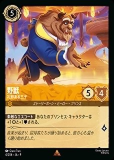 FABLED 物語のおもいで 特別プロモーションパックvol.1 - らぐなろっく