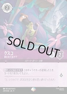 FABLED 物語のおもいで 特別プロモーションパックvol.1 - らぐなろっく