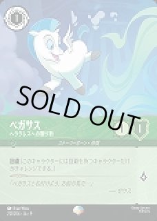 FABLED 物語のおもいで 特別プロモーションパックvol.1 - らぐなろっく