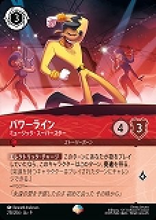 FABLED 物語のおもいで 特別プロモーションパックvol.1 - らぐなろっく