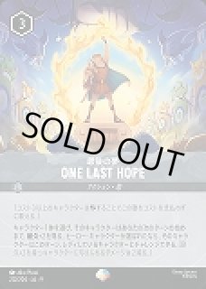 FABLED 物語のおもいで 特別プロモーションパックvol.1 - らぐなろっく